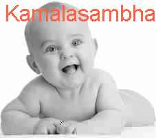 baby Kamalasambhava